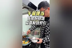 去学校给两初中生送午餐便当。今天试了一下我很好拌饭，结果是米饭不够吃了。#便当 #简简单单又一餐 #午餐便当 #给娃送饭 #下饭菜