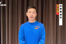 山西籍演员邢佳栋 给山西文旅上分啦！#山西艺人来给山西上分啦视频封面