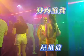 #抖音七夕好礼季 #美女如云 #街拍美女 #西班牙视频封面