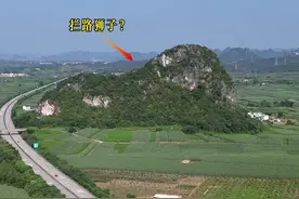 一条高速本来可以修直，只因一座大山挡在前面，无奈只能修成曲线！#高速公路视频封面