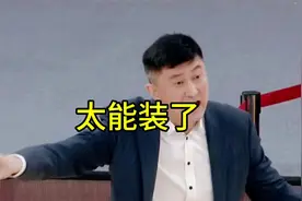 广厦大胜广东，杜锋排兵布阵堪称灾难，莫兰德被雪藏不让打比赛视频封面