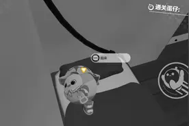 蛋仔派对:威利船长