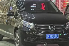 冀F00000，#奔驰商务#奔驰v260
