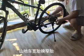 #山地车 #自行车维修 #自行车换胎教程视频封面