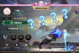 #lol手游锐不可当 #游戏日常 #lolm #神龙尊者李青视频封面