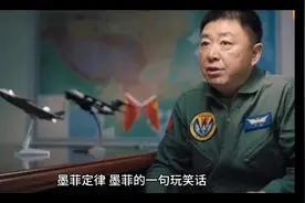 【60个经典定律  墨菲定律】视频封面
