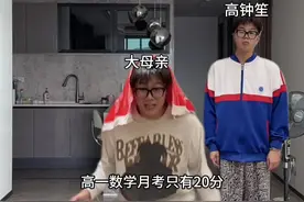 #原创 #一切正开始 #超能演剧情大赛 #开学超能迎新会 #嘞是唐孃孃