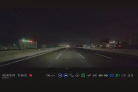 告诉你理想智能驾驶多牛逼 130Km时速遇到特情自己变道减速视频封面