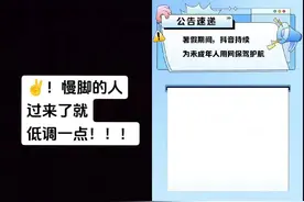 和  一起 #合拍  这就是抖音和慢脚的区别，抖音我果然没看错你！