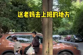 今天送老妈去上班的地方#vlog日常 #记录真实生活 #杭漂 #出租房生活 #普通人的生活是什么样子的视频封面