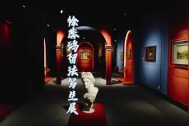 江北区又一艺术盛宴！徐悲鸿留法写生作品展。#重庆 #徐悲鸿视频封面