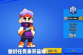 神话开出山姆皮肤#荒野乱斗视频封面