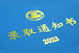 #录取通知书 @ 同学们，快来领取你的一中录取通知书视频封面