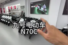 #性价比高的电动车推荐 #九号电动车 #n70c