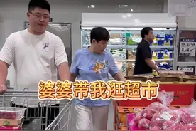 好喜欢我们的家庭氛围啊，就算是一起逛超市都是幸福满满#婆媳 #家庭日常视频封面