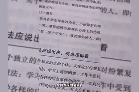 爱的太深会输吗，还敢爱？#情感共鸣 #恋爱的意义 #话题引导