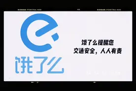 交通安全！人人有责！#安全宣导视频封面