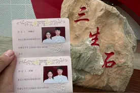 我们结婚了❤️❤️❤️ 2024年9月29号（农历8月27日） 天公作美