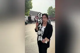 强子也是好起来了，90后村书记请他品尝家乡美食，白桥手擀面！ #我的乡村生活 #地方特色美食 #乡村味道 #农村美食 #家乡的味道