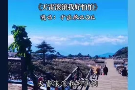 哪吒二的这首歌天雷滚滚我好怕怕也太魔性了吧#哪吒2主题曲视频封面
