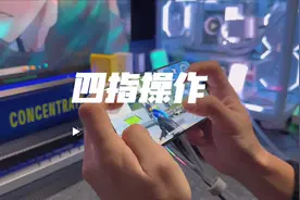 #和平精英四指键位 #四指操作教学 键位调整分享