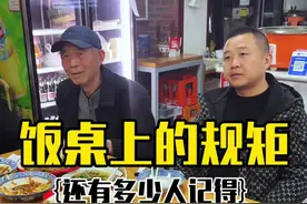 就想让孩子知道，等家人吃饭也是一种尊重#餐饮人拍抖音 #尊重别人就是尊重自己 #传统美德