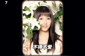 弦子潘玮柏《不得不爱》#弦子 #潘玮柏 #不得不爱