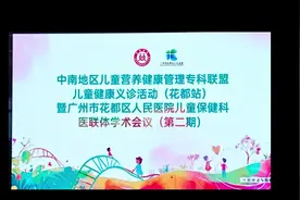 三个典型的儿童营养问题：喂养困难和肥胖视频封面