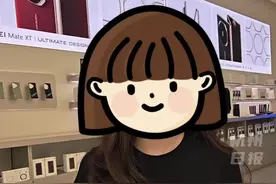 鸿蒙电脑首销，杭州一门店第一位顾客是来自马来西亚的留学生：买给华裔父亲，他等了好久…#杭州视频封面