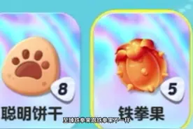 到底怎么给自己彩光艾比突破资质啊？#蛋仔派对