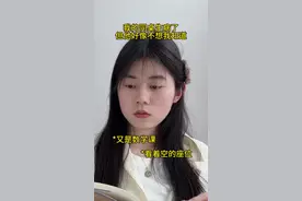 第三集|曾经错过的救赎 这次一定要成功视频封面