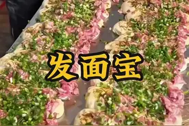 面发不好的姐妹可以试试这样#发面 可以做出蓬松暄软馒头面包！#面食  #老面馒头 #蒸馒头 #发面技巧视频封面