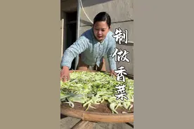安徽人每年冬天都会做的香菜，青菜以后这样做香辣脆爽吃一年不坏 #地方特色美食 #妈呀太香了 #下饭神器 #忘不了的童年味道视频封面