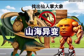 帮助肌肉肌肉橘子找出怀疑对象 #国外山海经#小游戏#木棍人