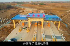 安徽合六叶高速合肥至六安大顾店段改扩建工程视频封面