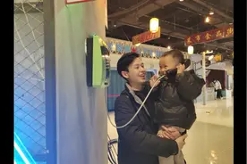 是爸爸陪玩的一天，小朋友很开心#亲子时光 #陪娃日常 #抓娃娃视频封面