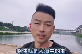 在你船上是何等平安视频封面