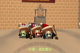 女巫用掉了解药 今晚又是一个平安夜#蛋仔地图推荐 #鸡块三姐妹