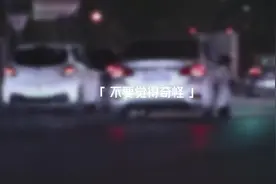 如果一个男生每天都给你发消息，突然有一天他不发了，安静了视频封面
