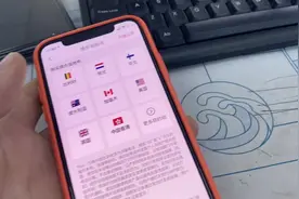 移动无忧行，可接电话和短信，可开通国外手机号。