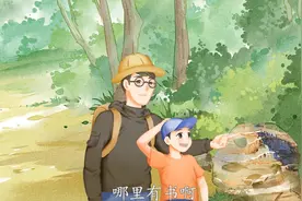 《语文园地六》#父母必看系列 #课文动画 #二年级语文下册视频封面