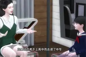 考不上高中意味着什么#关注我每天分享育儿知识 #父母课堂视频封面