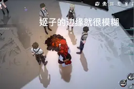 为什么啊（还有请教一下怎么组队）#崩坏星穹铁道