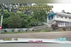 厦门市后溪科目三考场（2号线）考试路线，2022年5月1日最新编辑视频封面