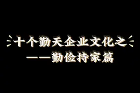 大哥说了，出门不捡算丢#十个勤天 #十个勤天做大做强