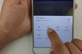 华为小米手机只要这样设置一下，就能直接看到链接的wifi密码！视频封面