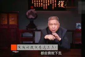 完全同意马未都老师的观点！吃苦耐劳是生为人的立之根本！