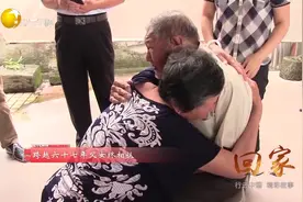 故事大王：百岁老兵衣锦还乡寻找亲生女儿，父女分离67年后重逢视频封面
