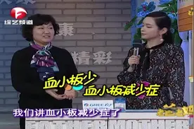 专家讲述造成“血液粘稠”的原因有哪些？中老年一定要看视频封面