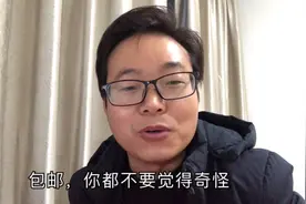 拼多多2块钱还包邮，你认为商家亏钱赚吆喝，其实他赚得更多！